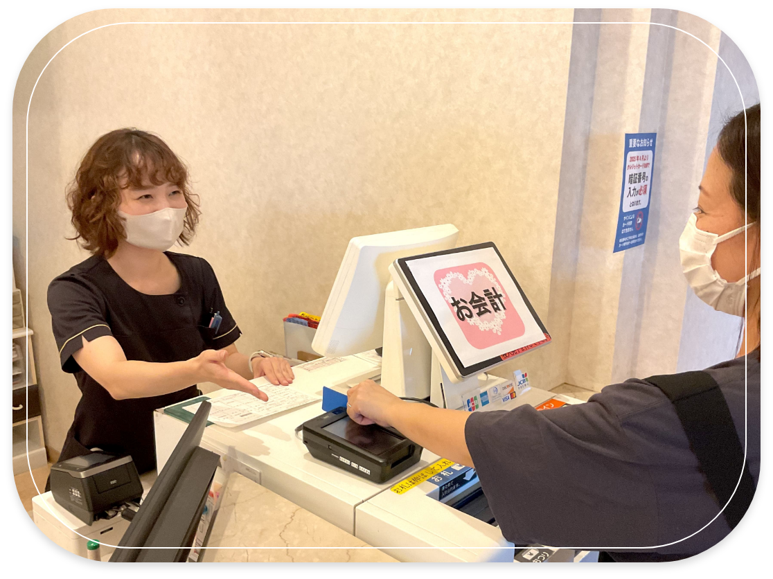 各種費用に関するご案内